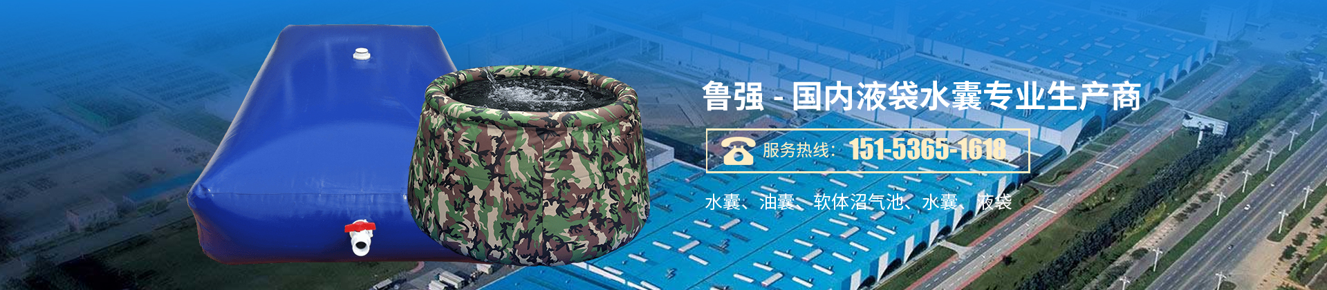 魯強(qiáng)塑料制品廠家